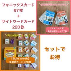 2024年最新】フォニックス おもちゃの人気アイテム - メルカリ