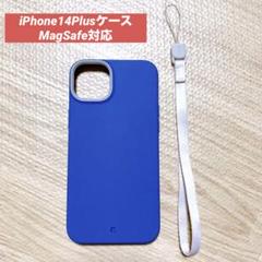 iPhone14Plus用 ケース MagSafe対応 (ブルー)