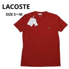 【訳あり良品】LACOSTE レッド Tシャツ ピマコットン M ワニロゴ 無地
