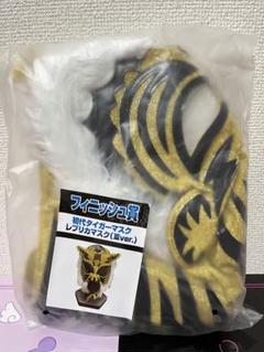 新日本プロレス 1番くじ タイガーマスク 特賞 新日本プロレス 1番くじ タイガーマスク フィニッシュ賞 - メルカリ
