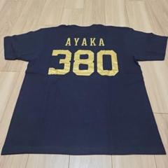 ２枚 レア　非売品　オリックスバッファローズ　シャツ Buffaloesネーム＆ナンバーTシャツ | オリックス・バファローズ