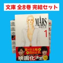 チェーザレ 全13巻　マリーアントワネット　ES 全8巻　惣領冬実 91aeCRNN1fL._UF350,350_QL50_.jpg
