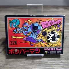 ファミコンソフト　ボンバーマン