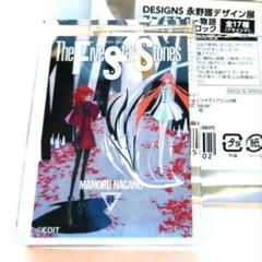 永野護デザイン展 ミニアクリルブロック ファイブスター物語 第1巻表紙 永野護デザイン展 ミニアクリルブロック ファイブスター物語 第1
