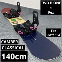 5回使用 140cm TWO B ONE CLASSICAL×Fez SM - メルカリ