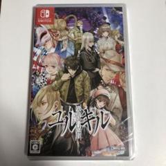 【switch】冤罪執行遊戯 ユルキル
