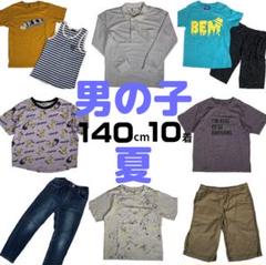 男の子服　40点まとめ売り 男の子 夏服まとめ売り8点 サイズ140 - メルカリ