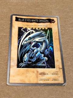 【美品-極美品】遊戯王 バンダイ版　青眼の白龍　ホイル　キラ　カードダス Yahoo!オークション -「遊戯王 バンダイ 青眼の白龍」の落札相場