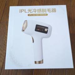 2025年最新】IPL光脱毛の人気アイテム - メルカリ