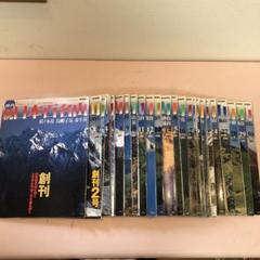 『週刊 日本百名山』全50冊 『続 週刊 日本百名山』全30冊 専用ケース付き 2025年最新】Yahoo!オークション -週刊日本百名山の中古品・新品