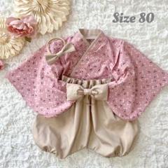 【Saya☆】ベビー袴　70-80cm　ハンドメイド 値下げ】ベビー袴 ハンドメイド 70-80cm - メルカリ