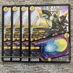 2025年最新】ゴッドオブドリームの人気アイテム - メルカリ