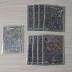 赤単速攻デッキ　パーツ