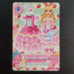 アイカツ カード オーロラキス 排出版 トップス・ボトムス2点セット アイカツカード オーロラキスコーデ トップス シューズ