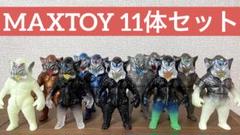 MAXTOY メフィラス星人 11体セット - メルカリ