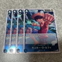 2025年最新】ワンピースカード プロモーション スリーブ ルフィ