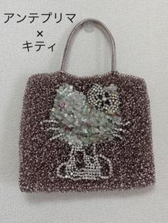 アンテプリマ キティの中古/未使用品 - メルカリ アンテプリマ キティの中古/未使用品 - メルカリ