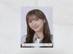 櫻坂46 田村保乃 生写真 Make or Break 封入 - メルカリ