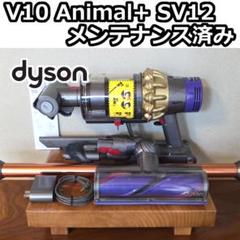 2025年最新】dyson v7 trigger hh11の人気アイテム - メルカリ