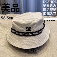 美品☆DCSHOE DCシューズ　バケハ　バケットハット