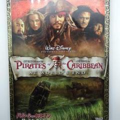 パイレーツ・オブ・カリビアン/ワールド・エンド 2-Disc・スペシャル・エデ…のサムネイル