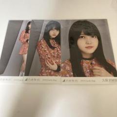 乃木坂46 久保史緒里 2022.Lucky Bag 生写真 6種 フルコンプ Amazon.co.jp: 乃木坂46 久保史緒里 生写真 6種コンプ 0 : おもちゃ