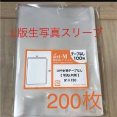 ノイミー　生写真　新品未開封 8セット 商品詳細ページ | ≠ME OFFICIAL SHOP | 生写真セット(配信
