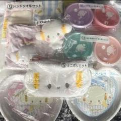 【新品】こぎみゅん　当たりくじ　ポシェット　マスコット　トレイ　巾着　保存容器