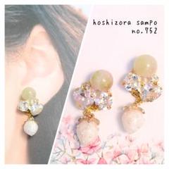 ♥2点目から半額♥　✴no.752✴　ハンドメイドピアス・イヤリング