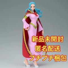 ワンピース DXF SPECIAL NEFELTARI VIVI One Piece - Nefeltari Vivi The Grandline Series DXF Special