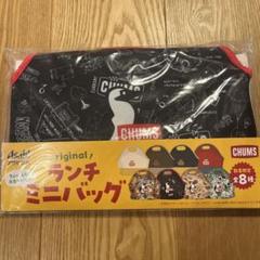 2025年最新】CHUMSランチミニバッグの人気アイテム - メルカリ