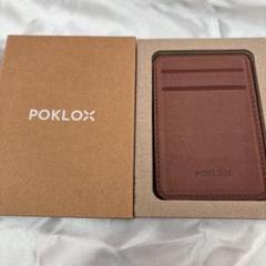 POKLOX MagSafe ウォレットスタンド iPhone ウォレット用