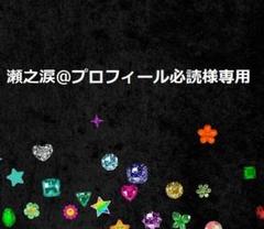 2025年最新】プロフ必読出品の人気アイテム - メルカリ