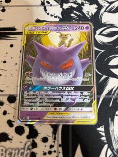 断捨離　引退　ポケモンカードar50枚セット ポケモンカード 引退品 汎用 SR50枚以上 AR RR多数 デッキをすぐ