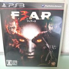 【当日発送】F.E.A.R. 3 プレステーション3 PS3 日本語版