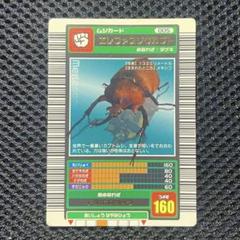 希少　ロングバーコード 青レア　2003春　初期　中期　19枚セット　ムシキング 希少 ロングバーコード 青レア 2003春 初期 中期 19枚セット