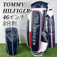 TOMMY HILFIGER トミーヒルフィガー ゴルフ キャディバッグ 9型