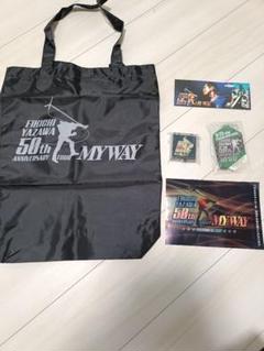 矢沢永吉 50th MY WAY グッズセット 京セラ限定