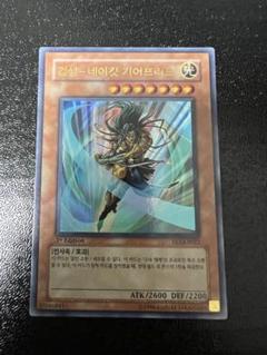 遊戯王 D-タイム　韓国語　レリーフ　1st edition Amazon.co.jp: 韓国版 遊戯王 20th ANNIVERSARY PACK 1st WAVE