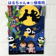 どんぐりアート　壁掛け　リース　七夕、朝顔　麦わら帽子、サングラス、うちわ どんぐりアート壁掛けリース七夕、朝顔麦わら帽子、サングラス