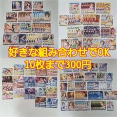 白坂小梅　鷺沢文香　サイン未開封セット 2025年最新】アイドルマスターシンデレラガールズ ヴァイスの