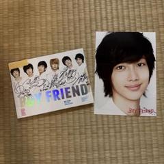 boyfriend 直筆サイン入り アルバム 2025年最新】Boyfriend 直筆の人気アイテム - メルカリ