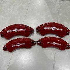 リザルトジャパン zc33s 用キャリパーカバー レッド レッド