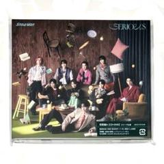 【新品・未開封品】SnowMan『SERIOUS』 初回盤A（外付け特典なし）