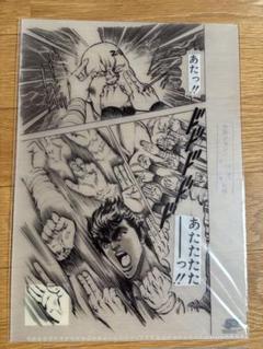 北斗の拳　クリアファイル　3枚セット　非売品 北斗の拳 クリアファイル 3枚入り 【天に帰るときがきたのだ