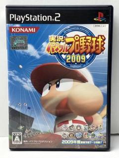 実況パワフルプロ野球2009