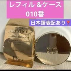 2025年最新】プレステージ ル クッション タン ドゥ ローズの