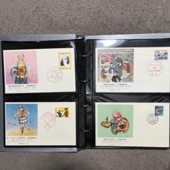日本5冊済外国切手アルバム5冊未済混合計１ 0冊６段前後４ 0〜５ 0 P重品有 Yahoo!オークション -「日本郵便切手アルバム」の落札相場・落札価格