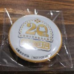 2025年最新】らき☆すた 缶バッジの人気アイテム - メルカリ