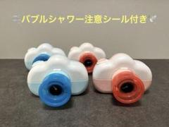 電動シャボン玉マシーン バブルシャワー バブルガン シャボン玉カメラ ダイソー シャボン玉 電動 バブルガン おもちゃ [ トップエース バブル